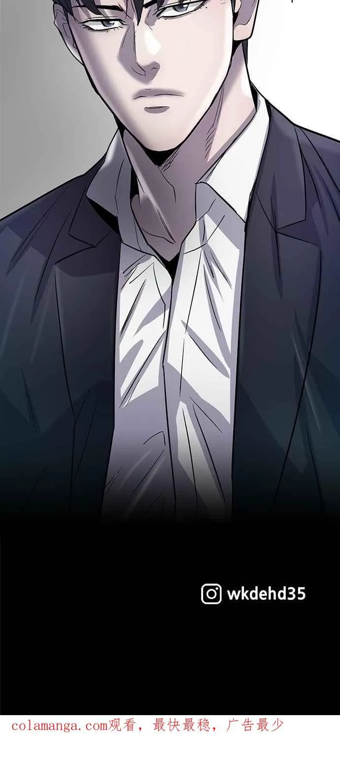 第98话 第90页