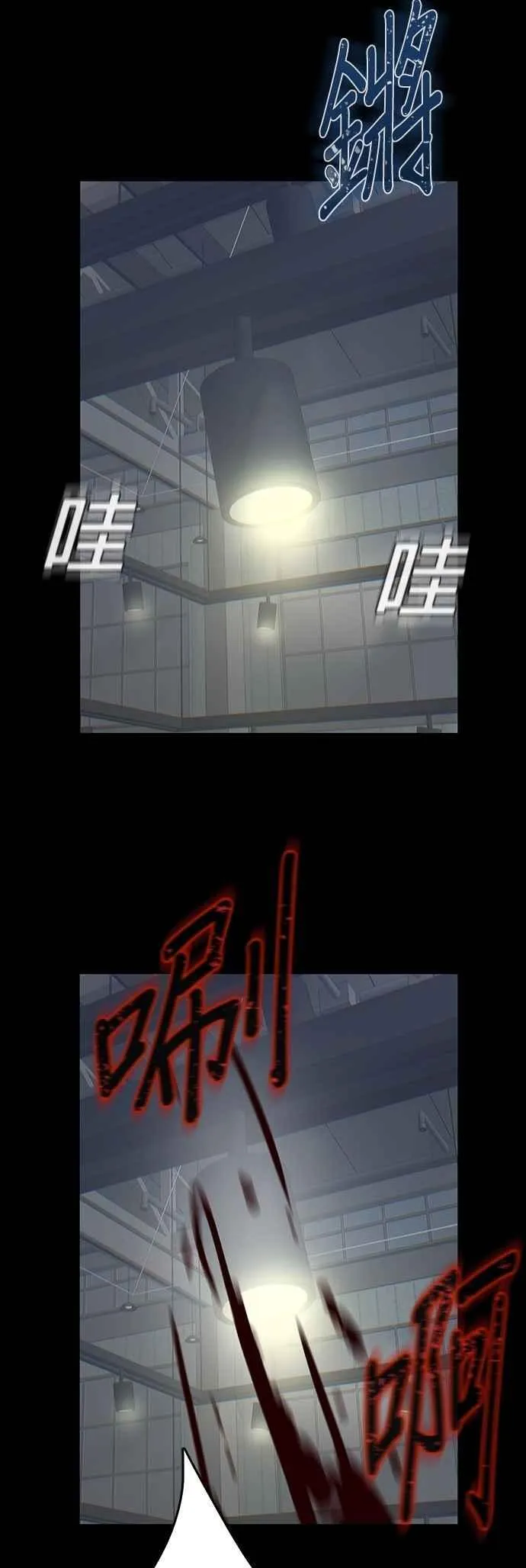 第99话 第15页