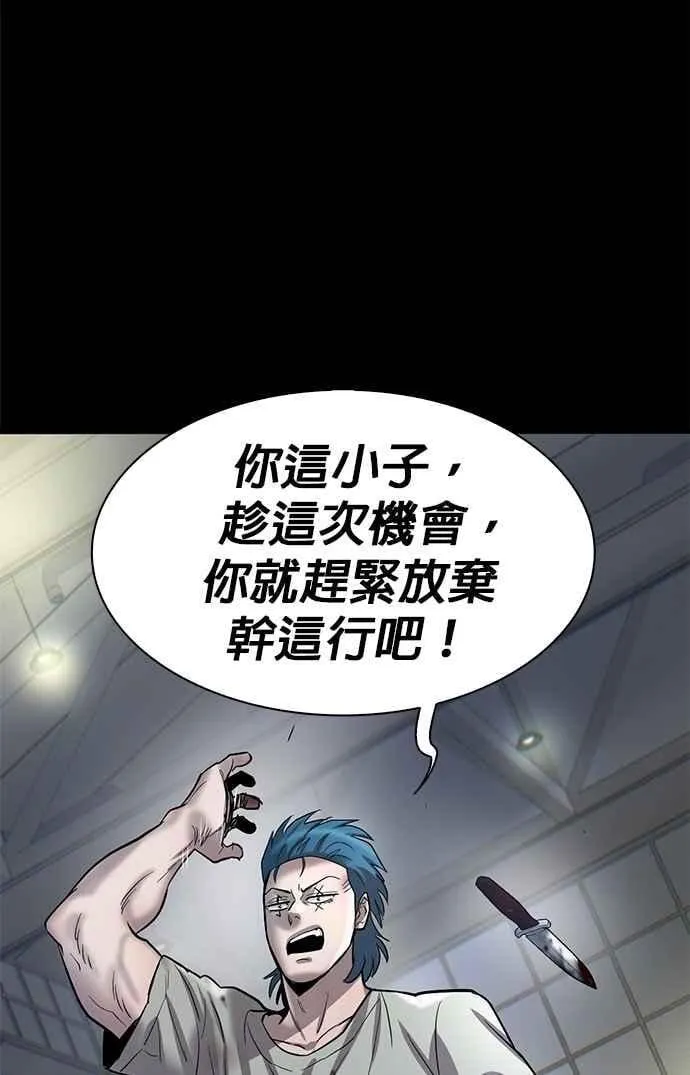第99话 第17页