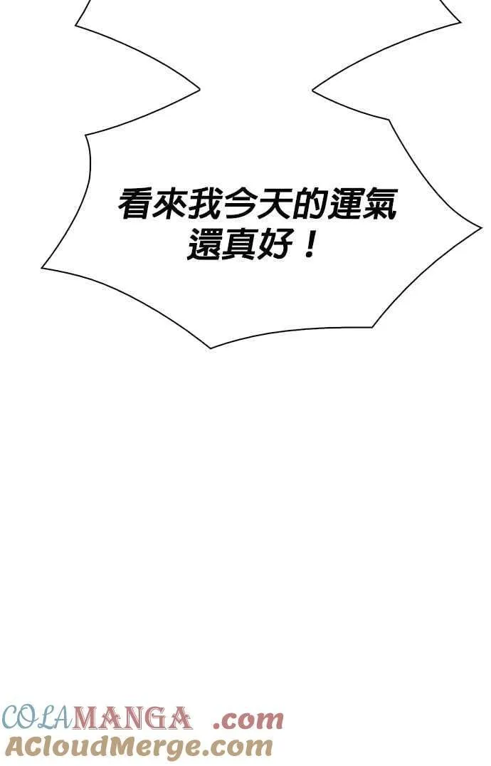 第99话 第22页