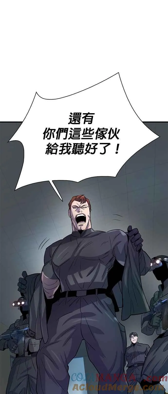 第99话 第31页