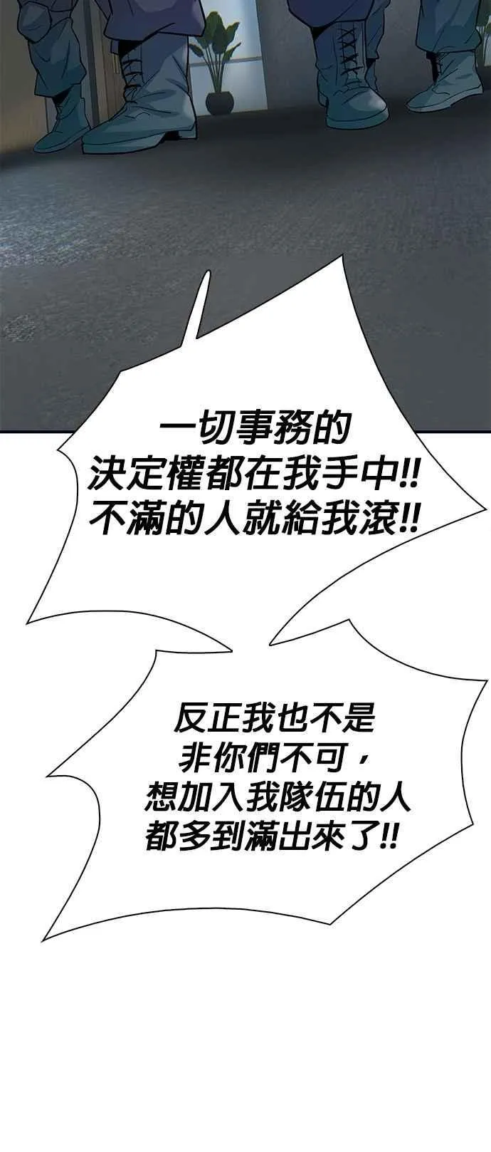 第99话 第32页
