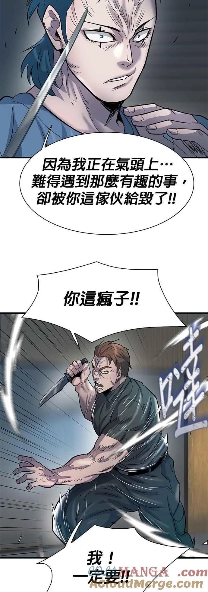 第99话 第34页