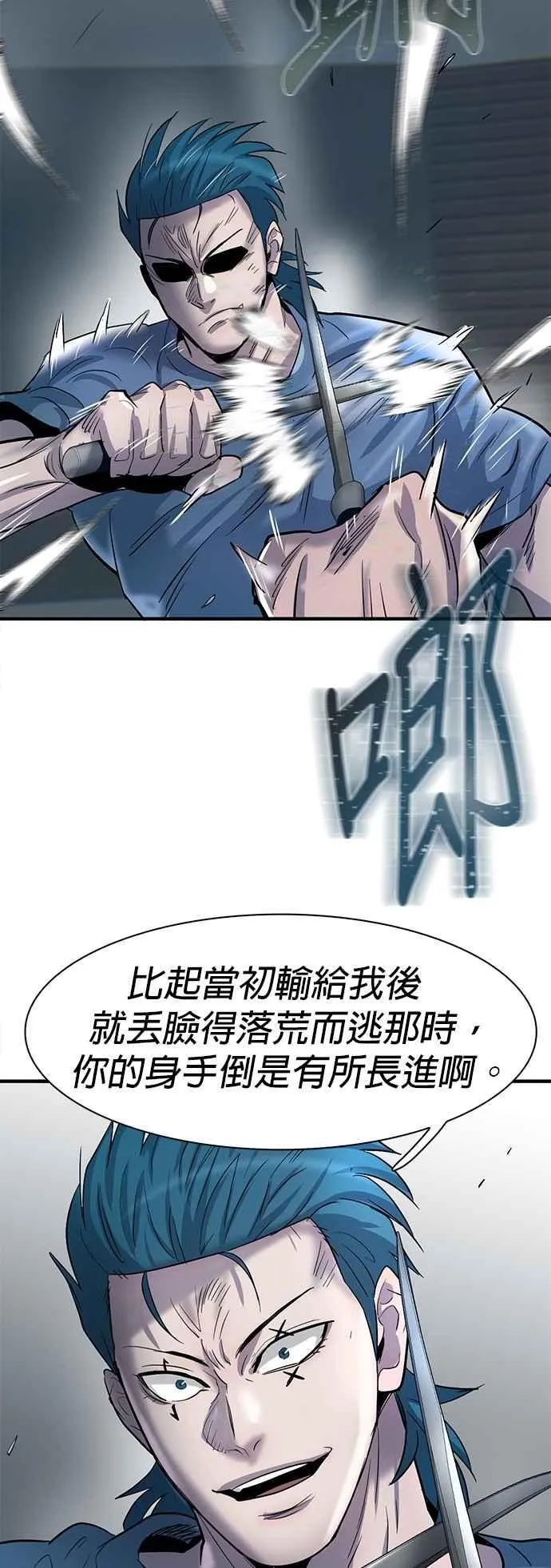第99话 第39页