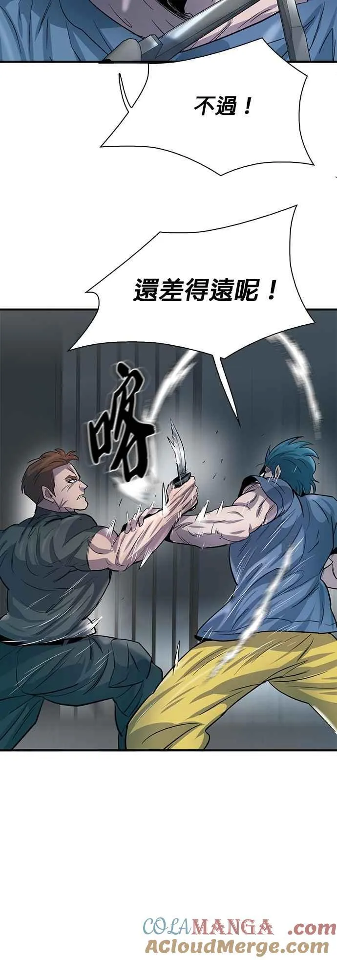 第99话 第40页