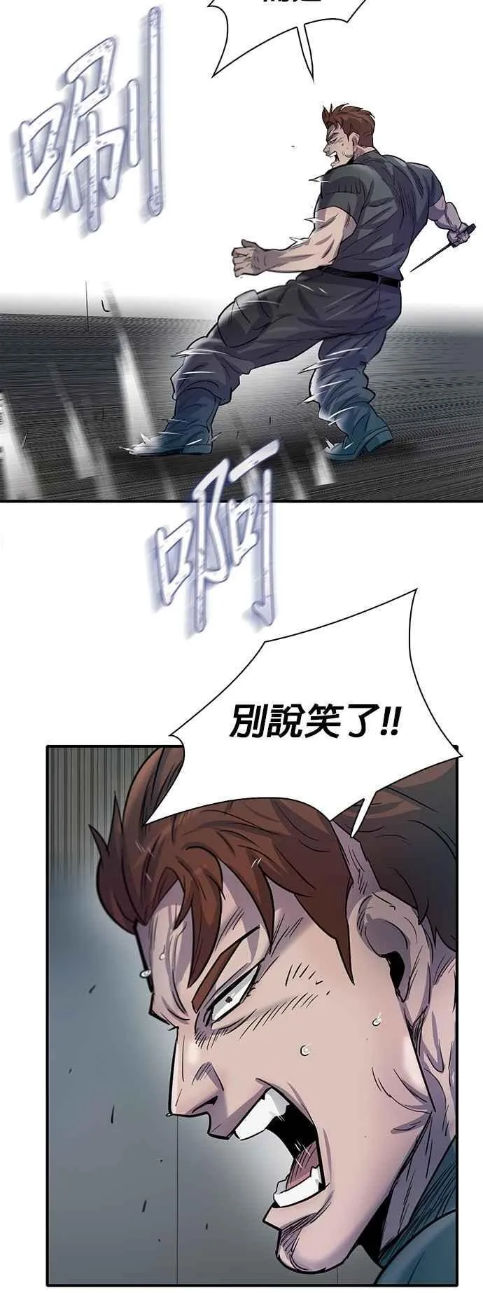 第99话 第42页