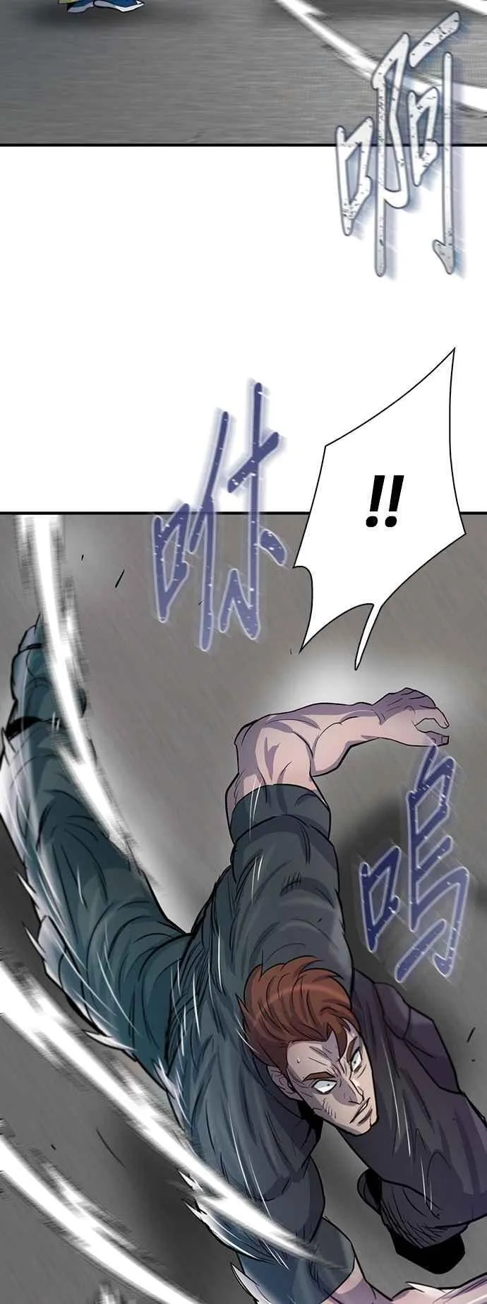 第99话 第44页