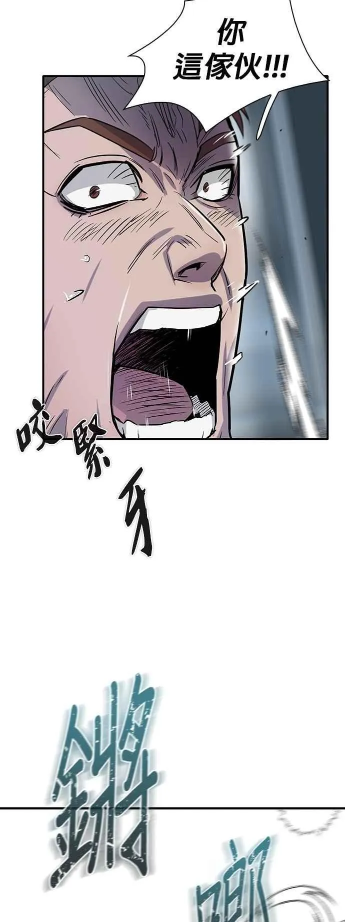 第99话 第47页
