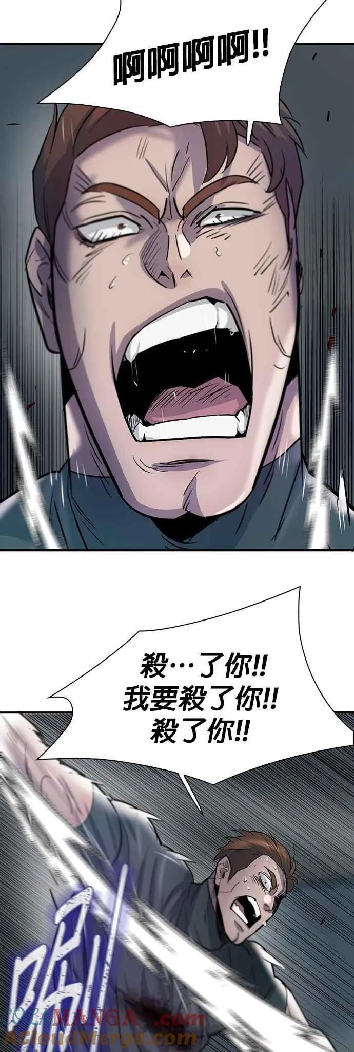 第99话 第55页