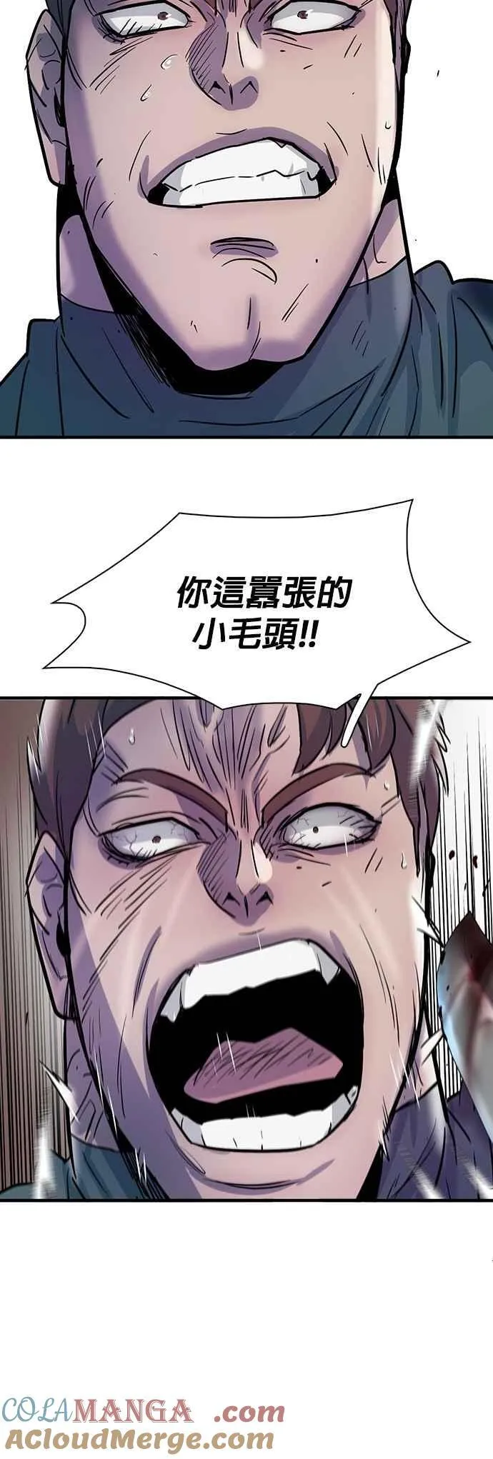 第99话 第64页