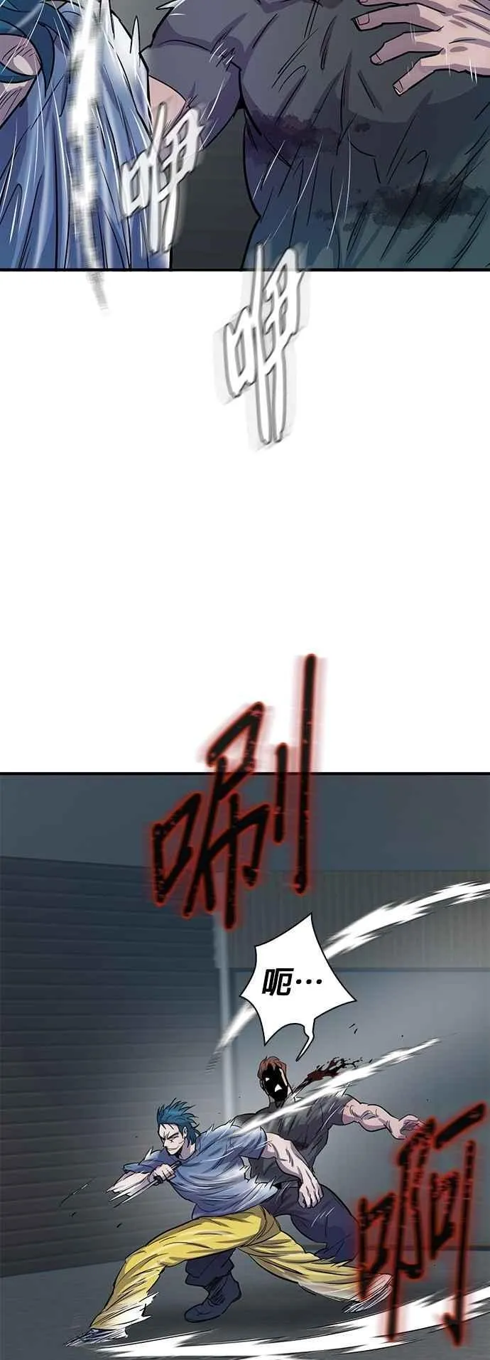 第99话 第66页