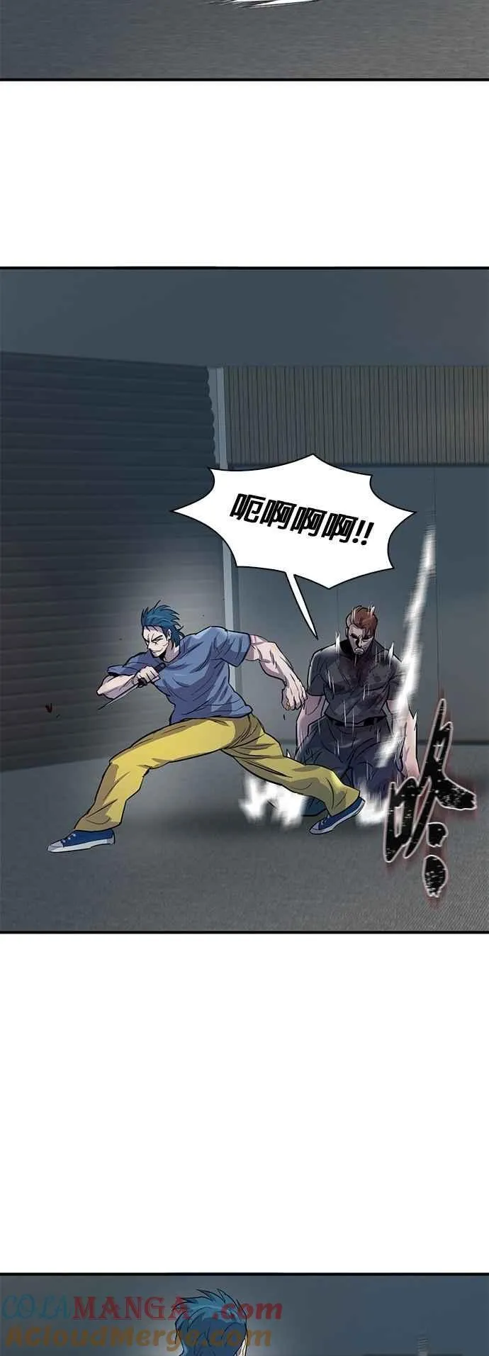 第99话 第67页