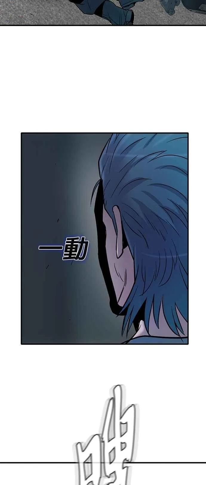 第99话 第78页