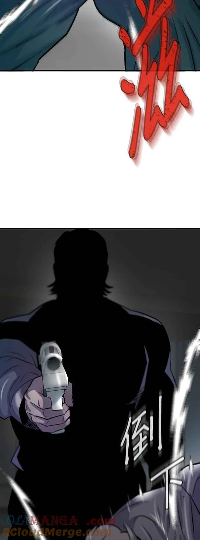 第99话 第82页
