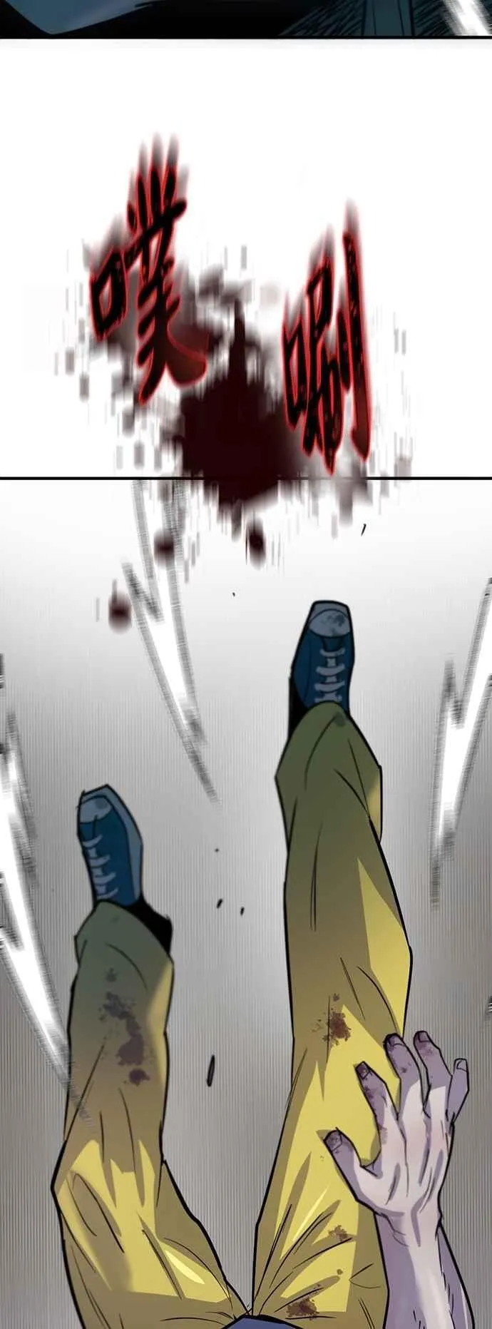 第99话 第87页