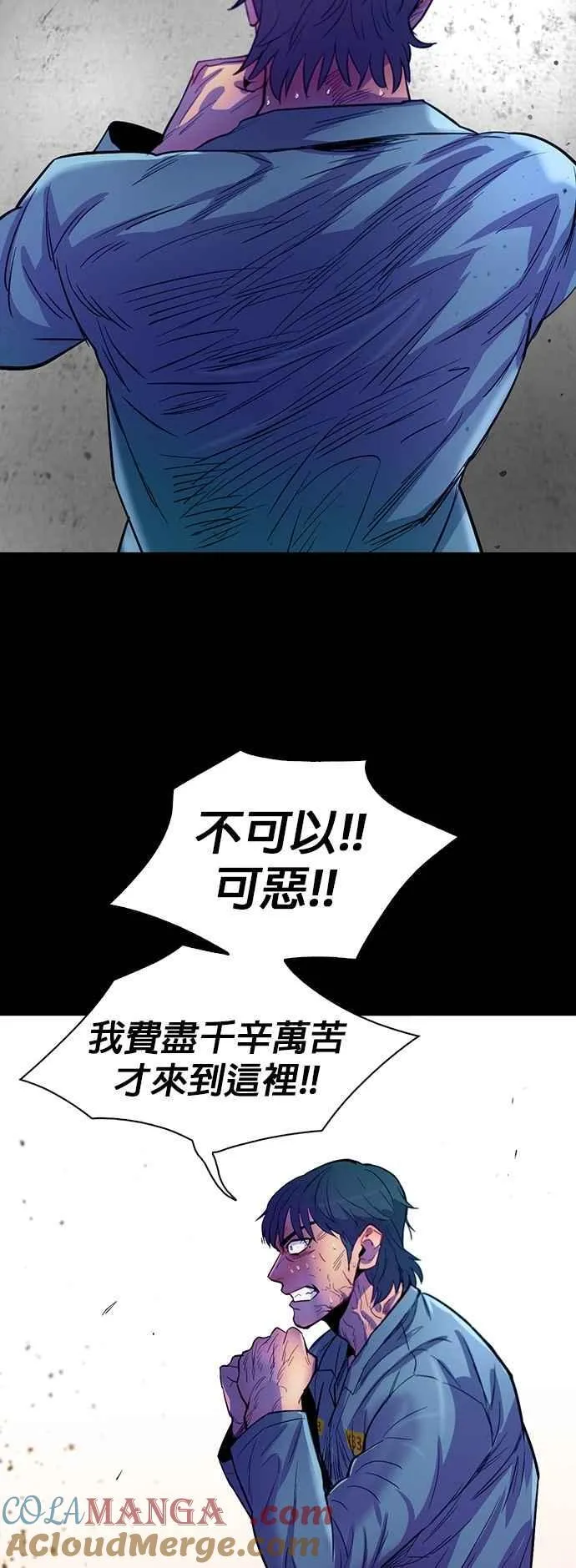 第101话 第61页