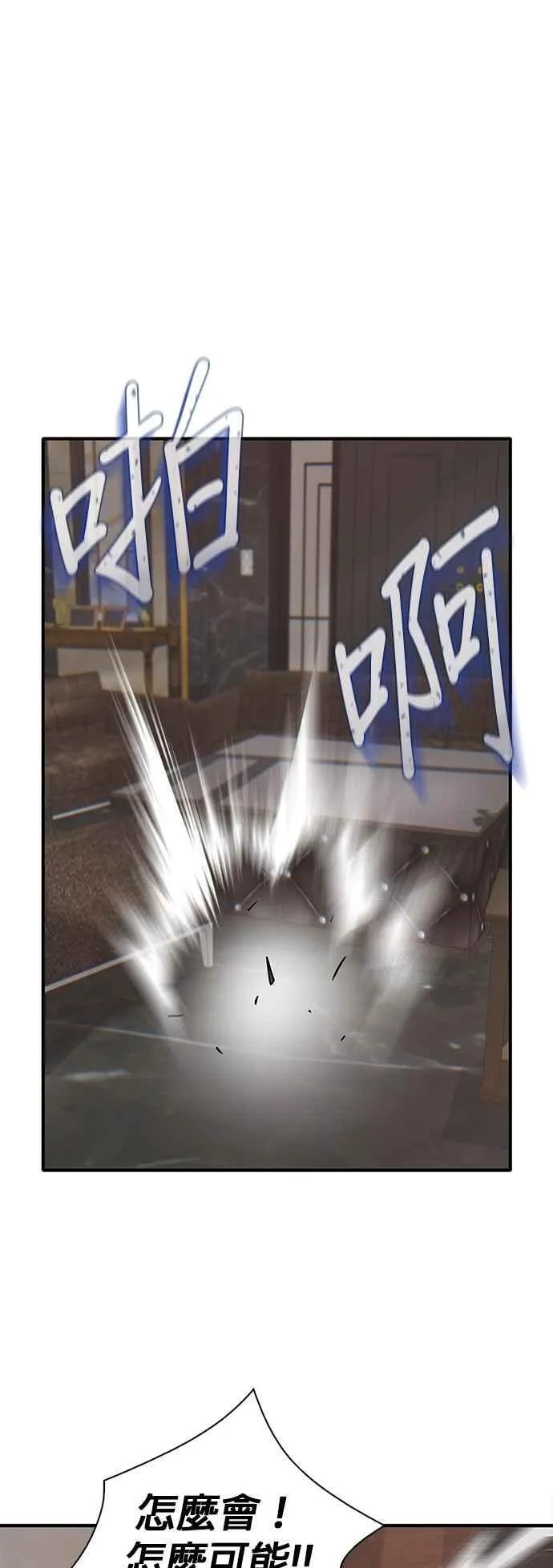 第104话 第41页