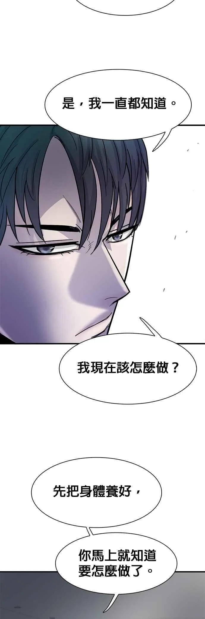 第105话 第27页