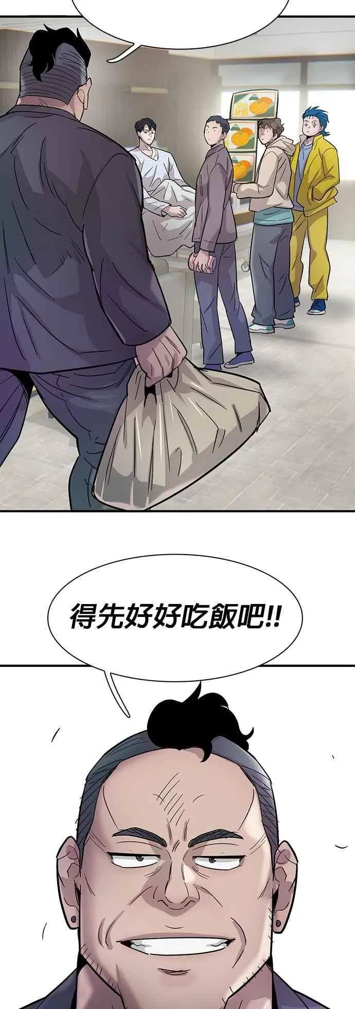 第105话 第39页
