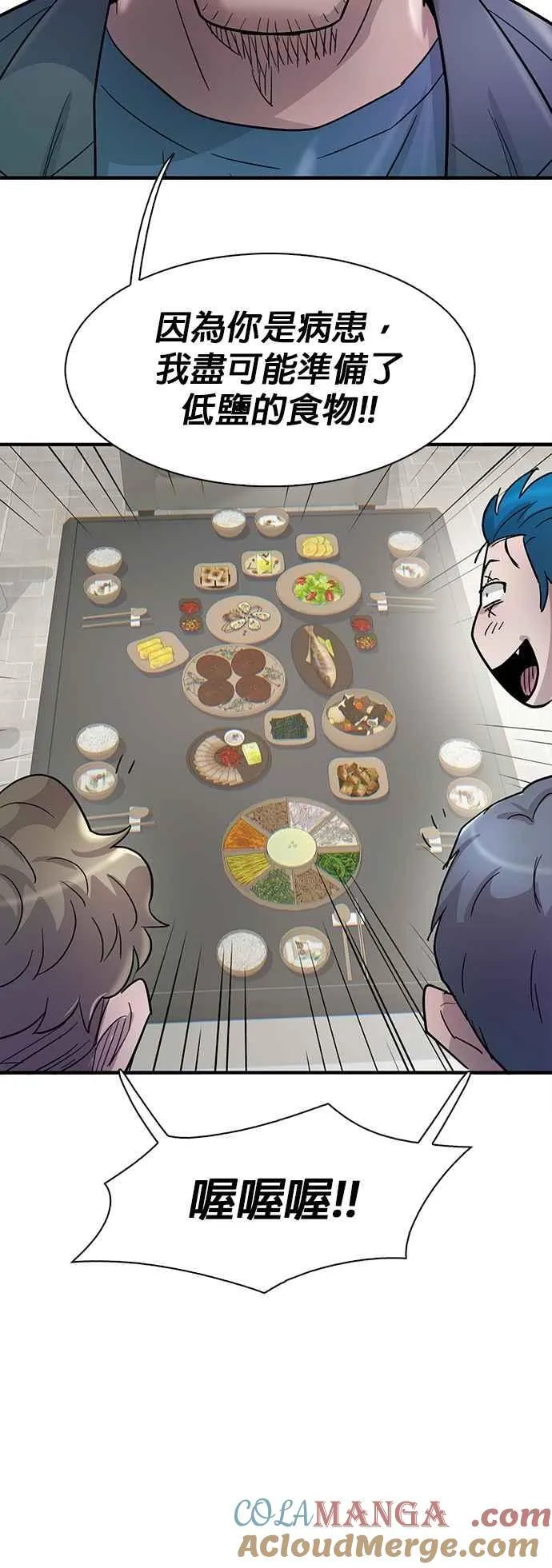 第105话 第40页