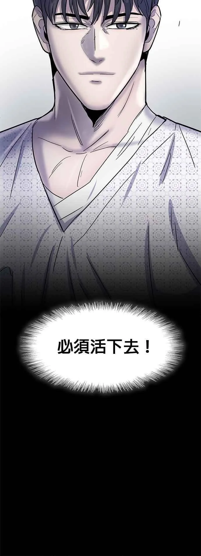 第105话 第56页