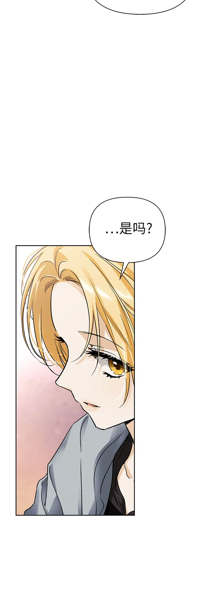 第19话 第4页