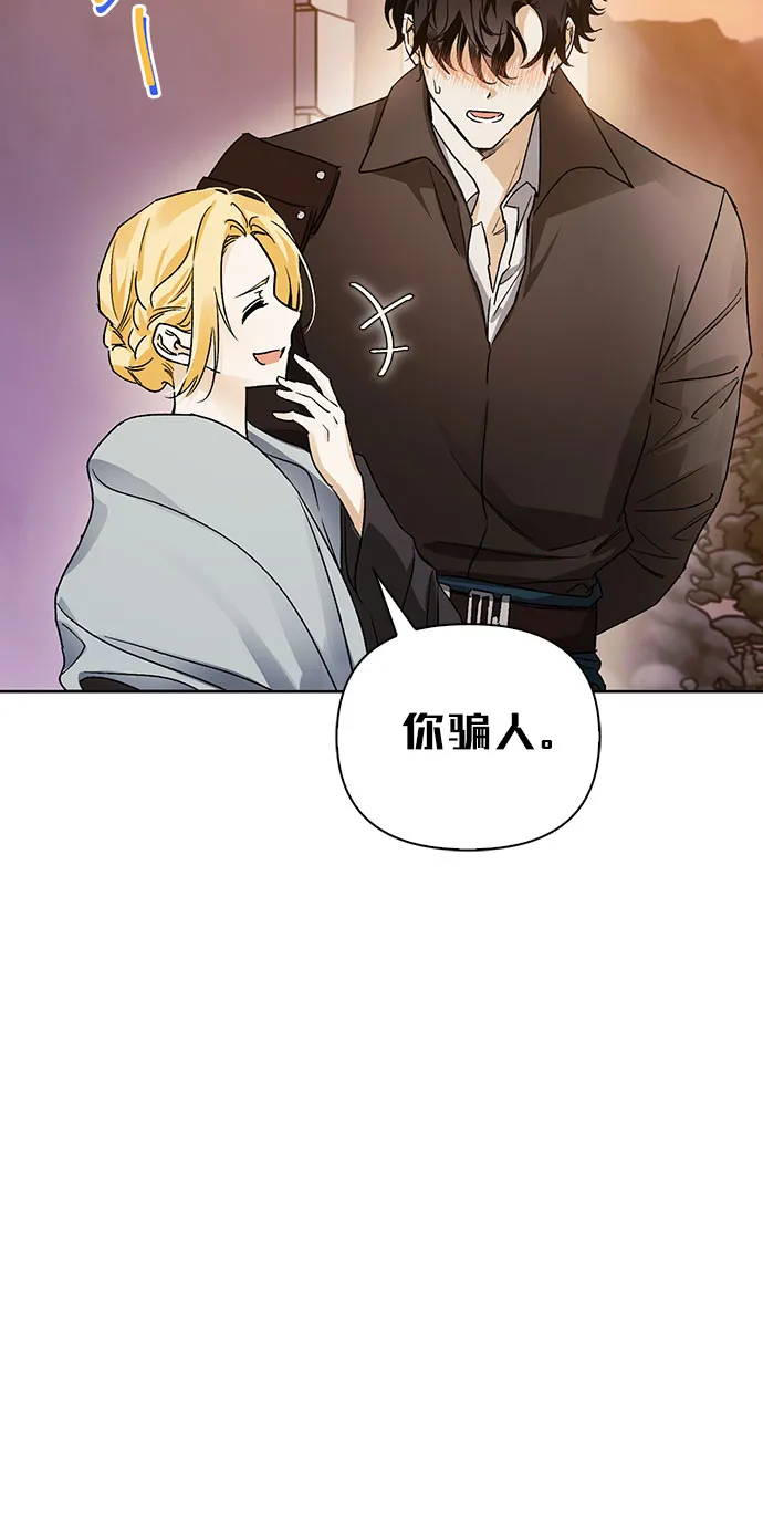第19话 第10页