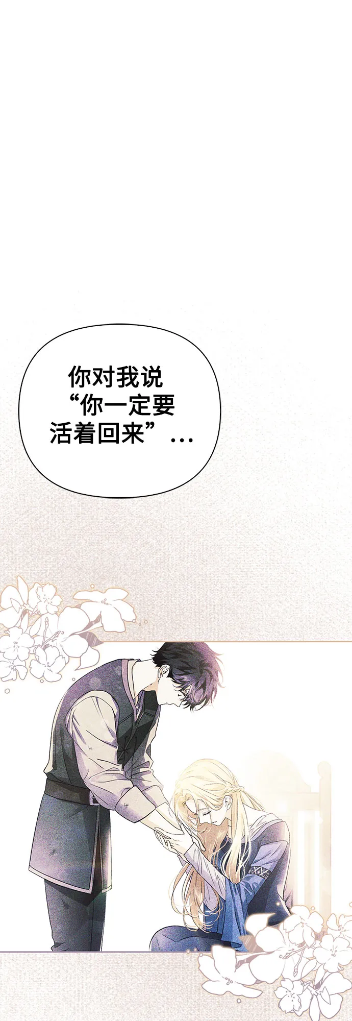第19话 第15页