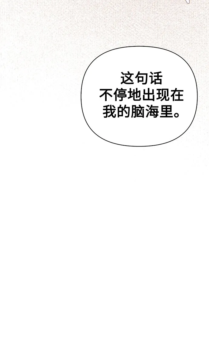 第19话 第16页