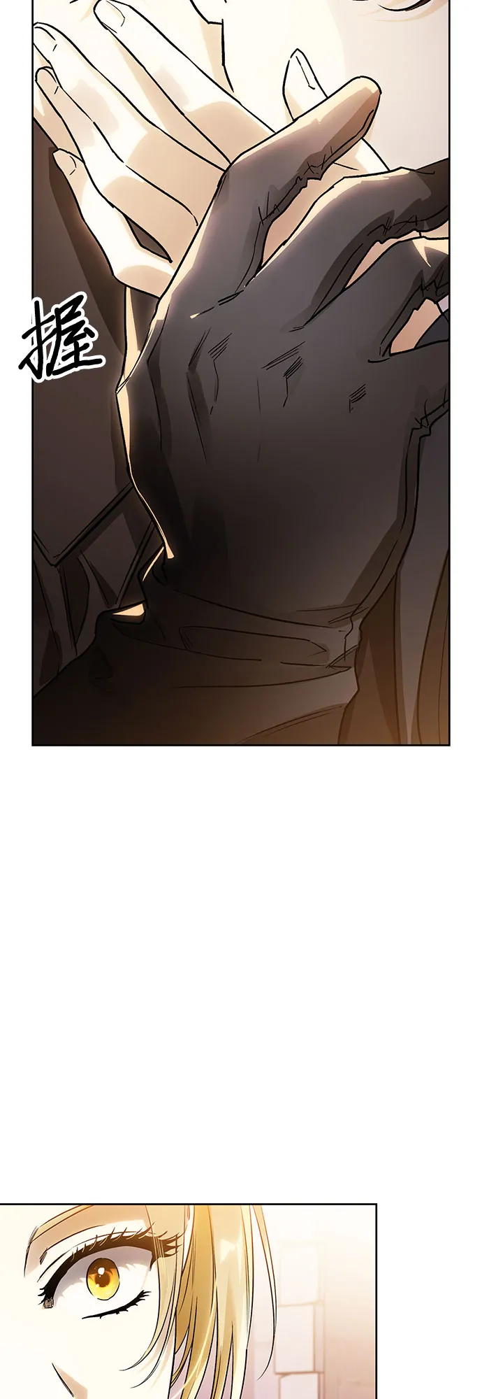 第19话 第18页
