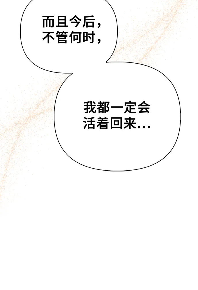 第19话 第20页