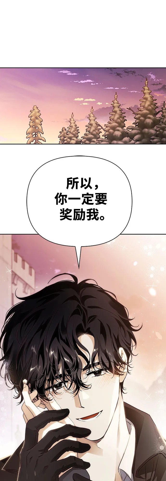 第19话 第21页