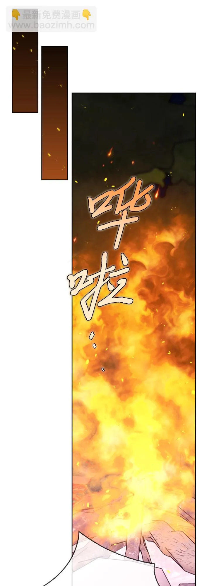 第19话 第34页