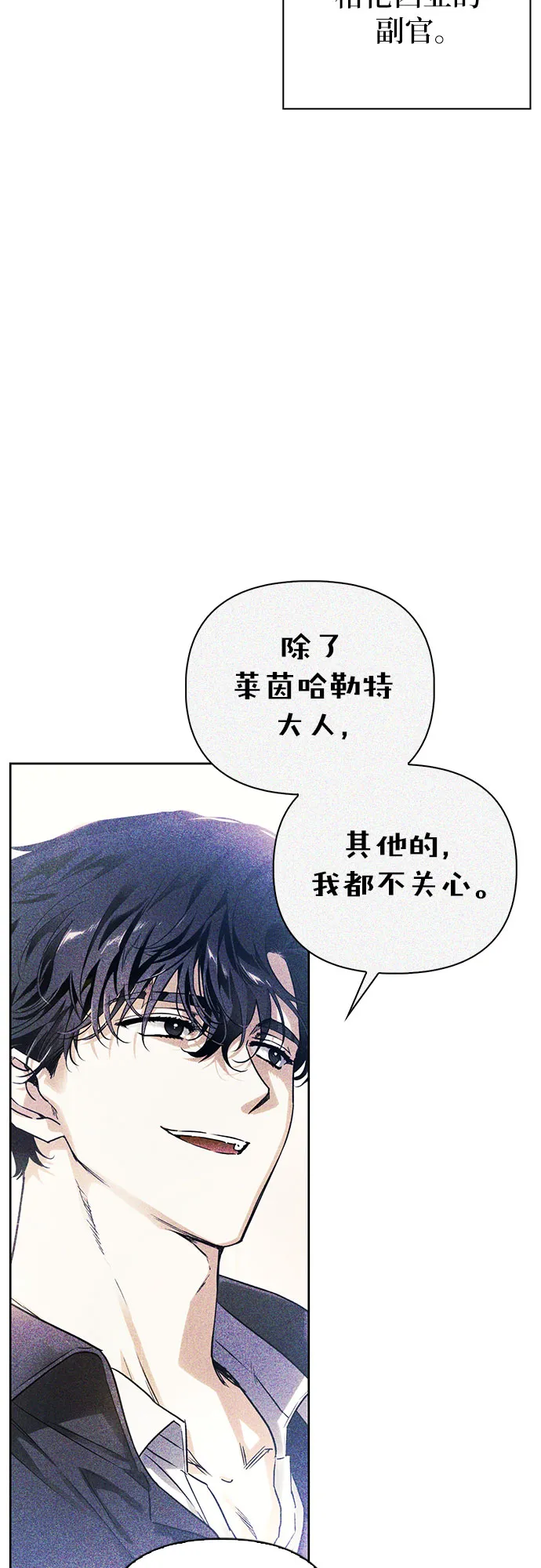 第19话 第36页