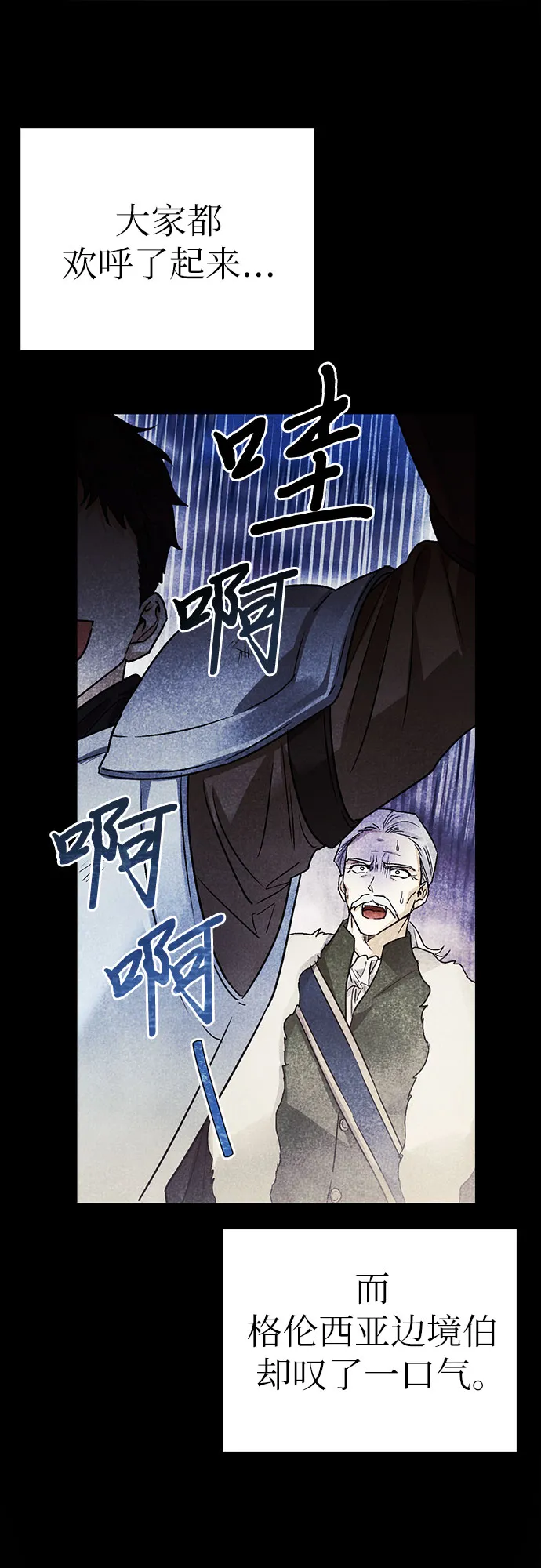 第19话 第39页