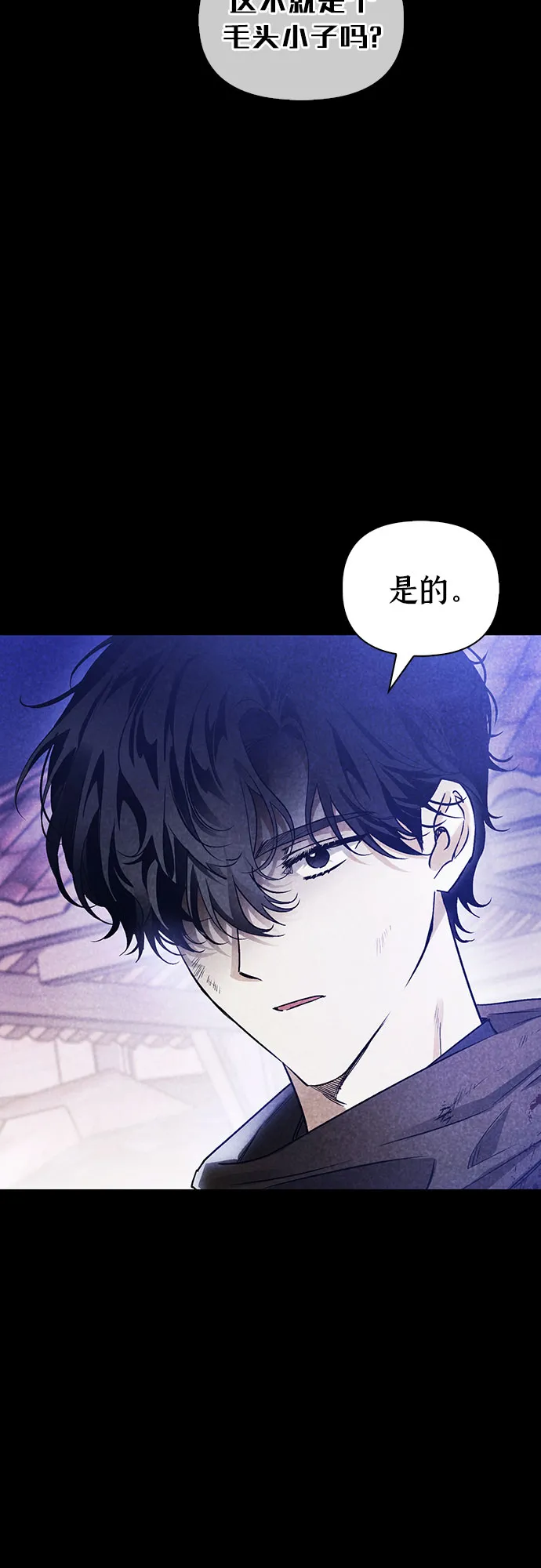 第19话 第46页