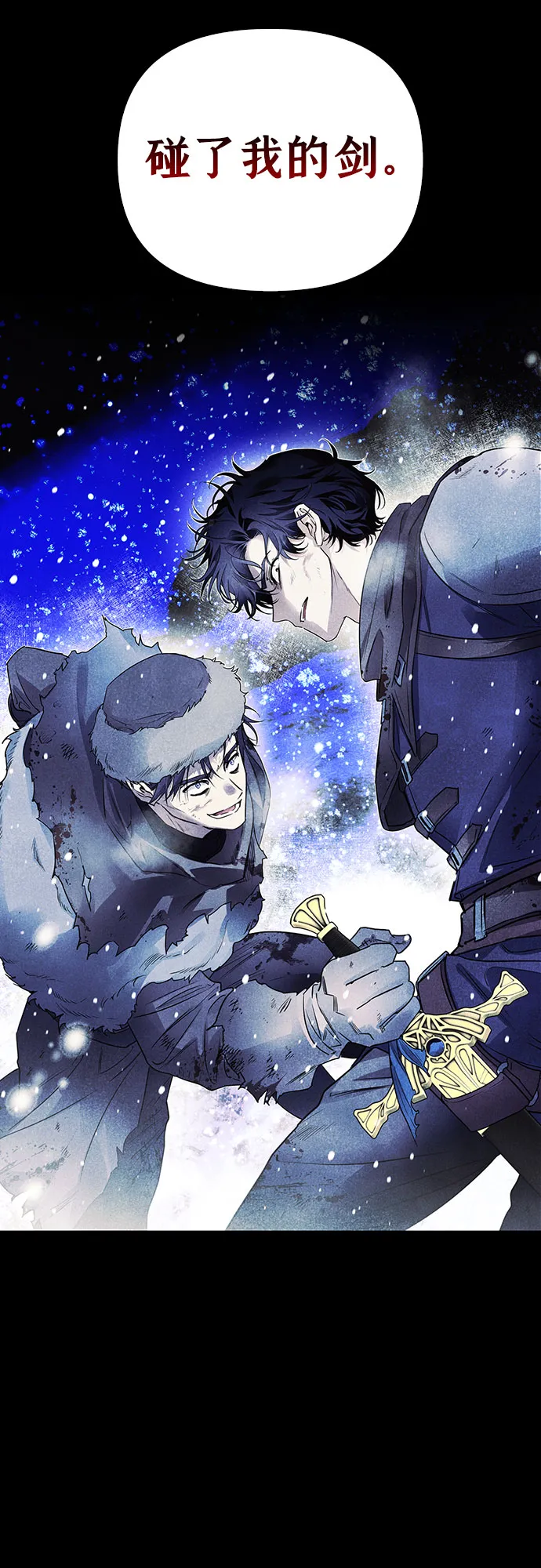 第19话 第54页