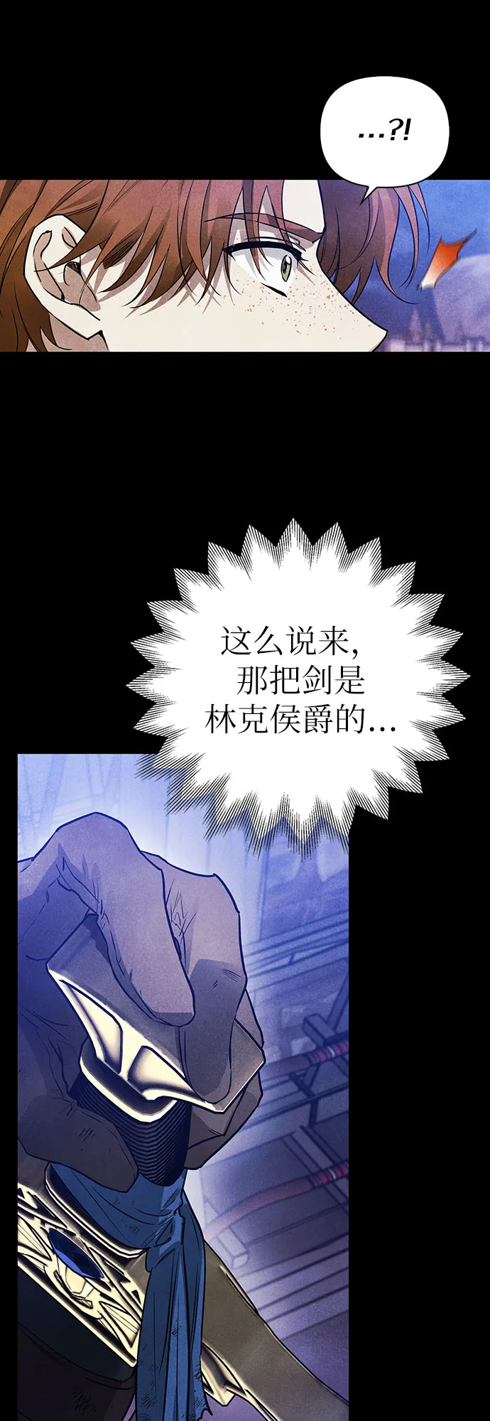 第19话 第55页