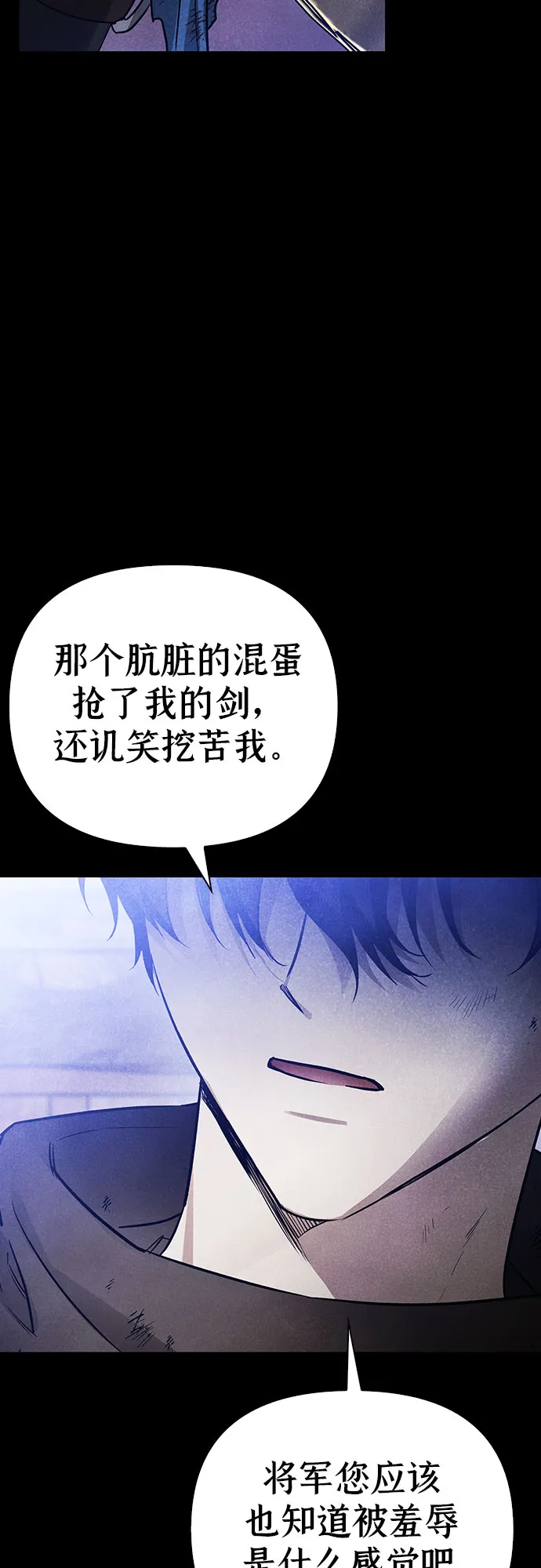 第19话 第56页