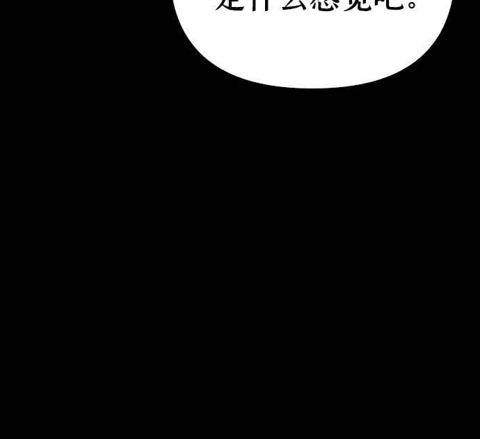 第19话 第57页
