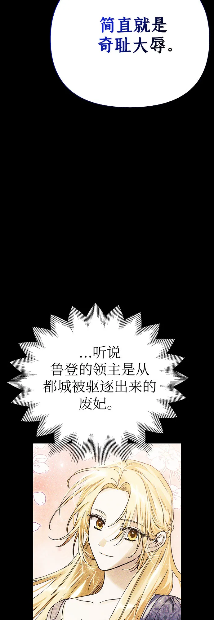 第19话 第59页