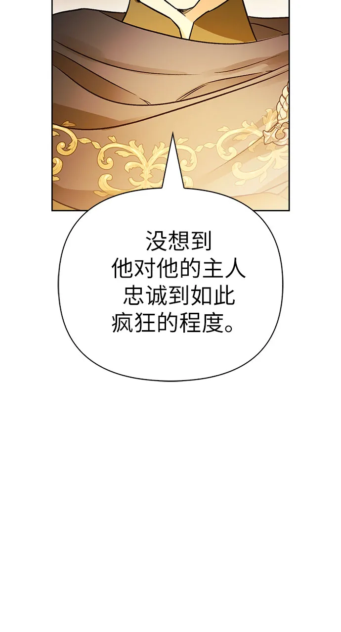 第19话 第61页