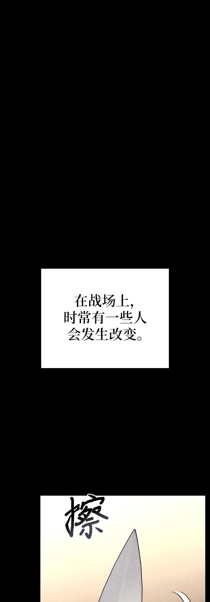 第20话 第2页