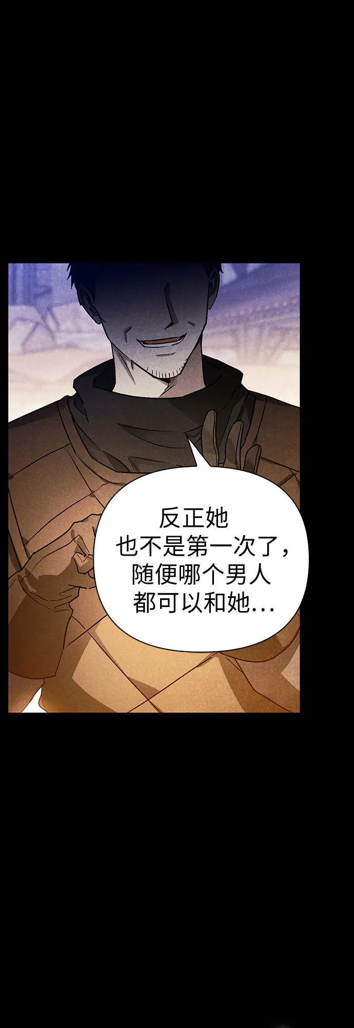 第20话 第13页