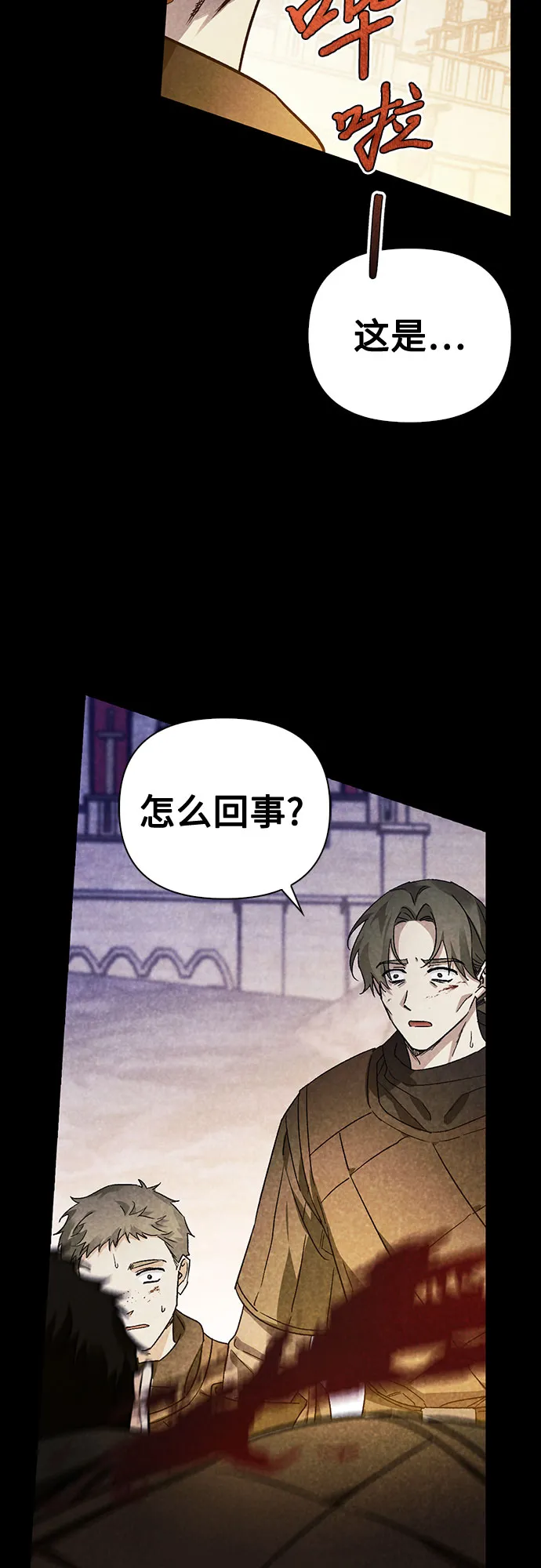 第20话 第19页