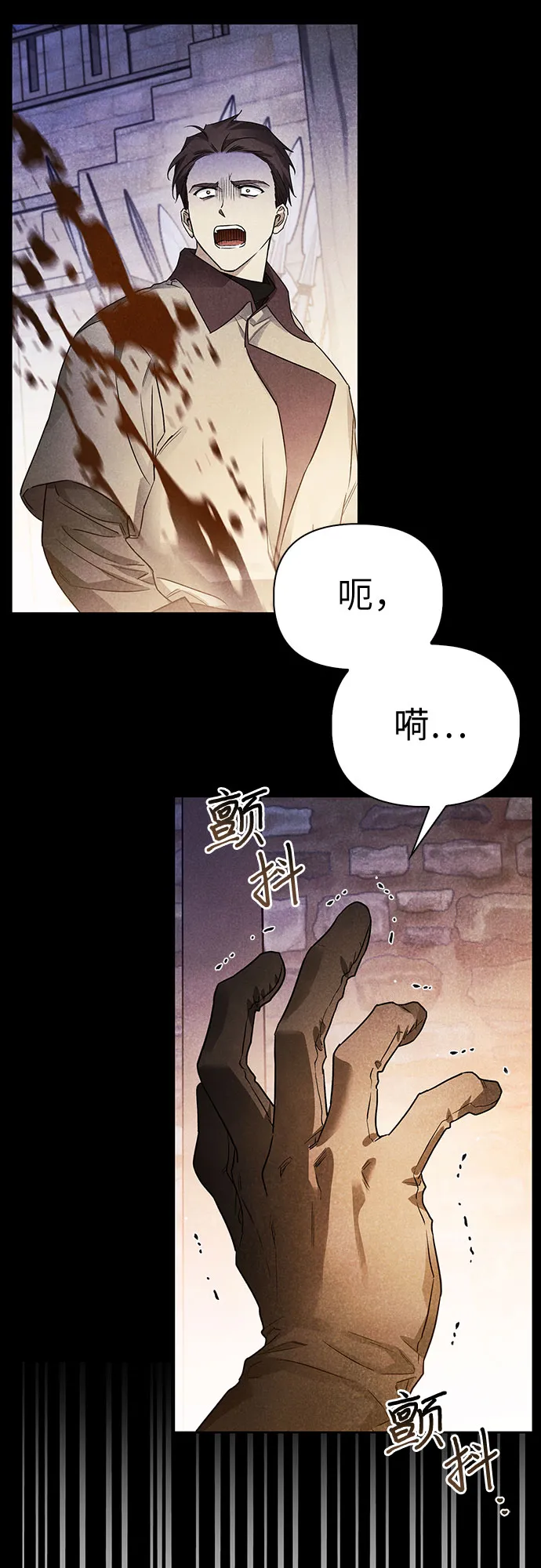 第20话 第22页