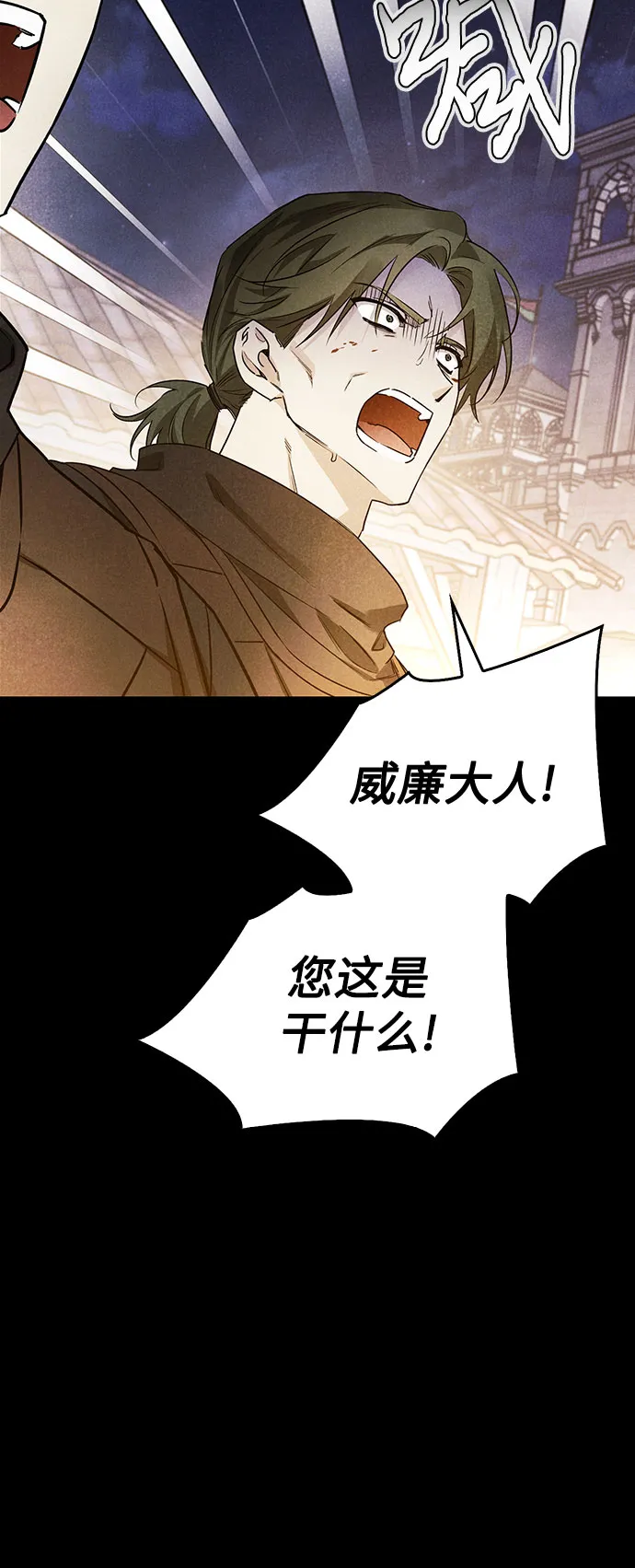 第20话 第25页