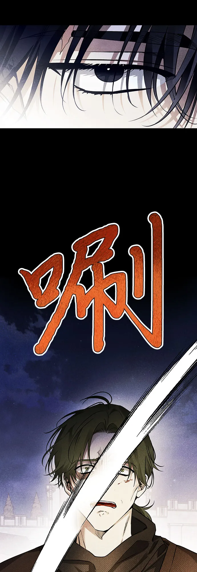 第20话 第26页