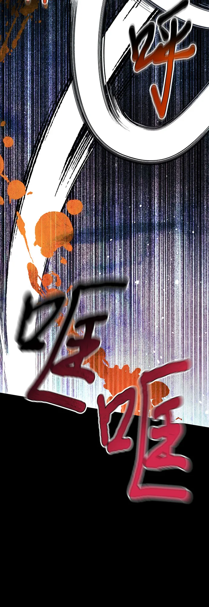 第20话 第33页