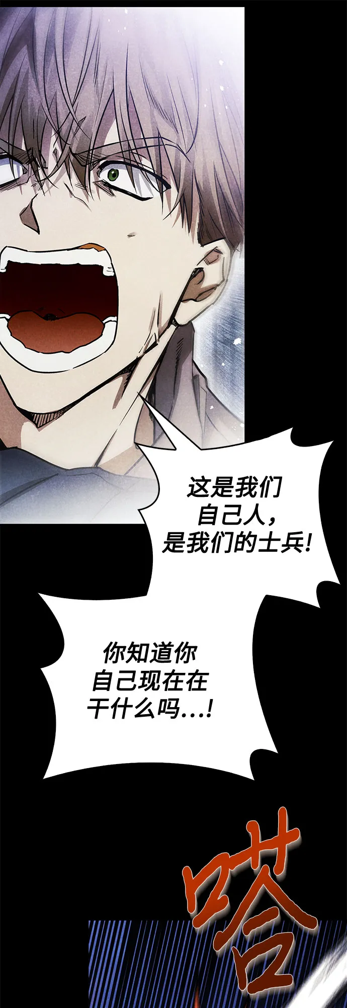第20话 第37页